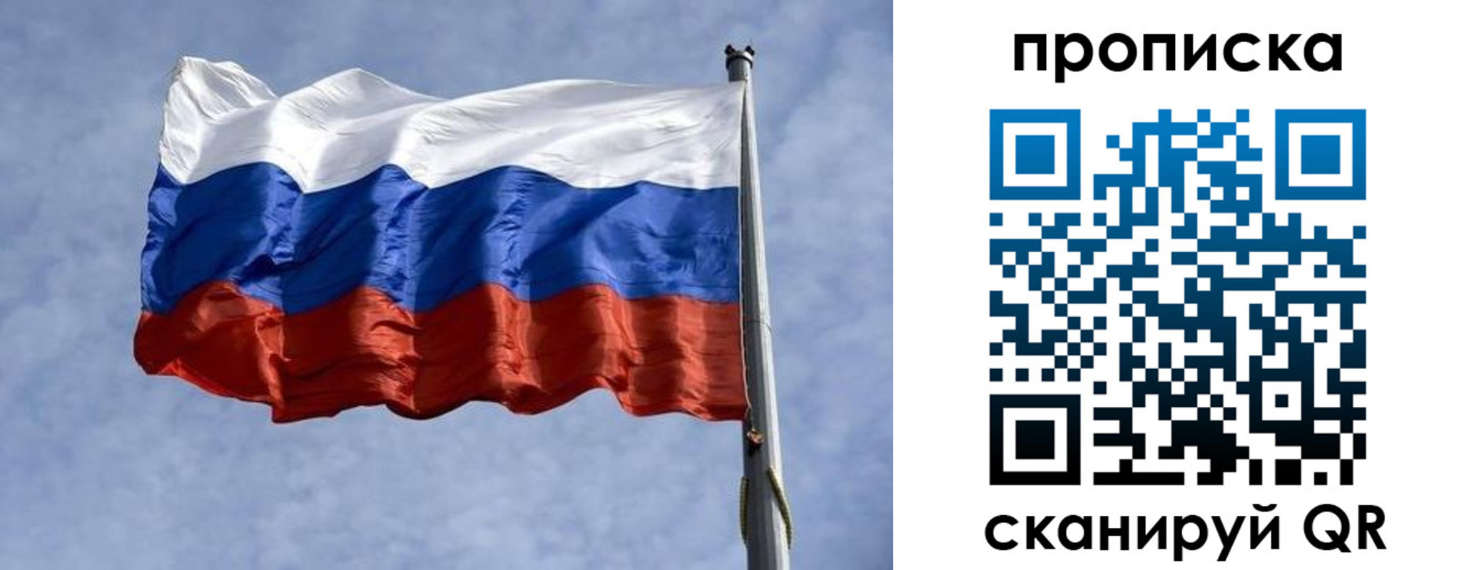 прописка паспорт в Узловой