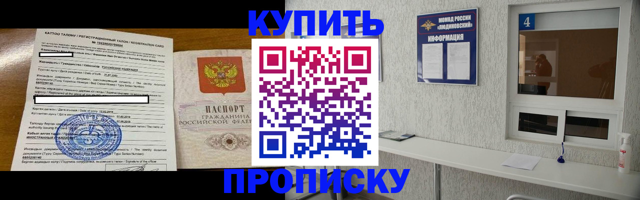 временная регистрация поиск в Узловой