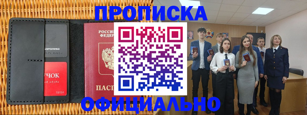 регистрация для дет. сада в Узловой